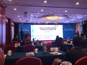 NOVELIC at Automotive Conference, Sudzu, China, Nov. 2017